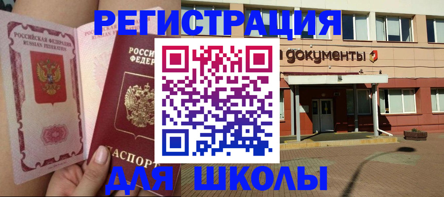 форма 3 в Боровичах