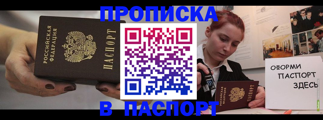 форма 3 в Боровичах