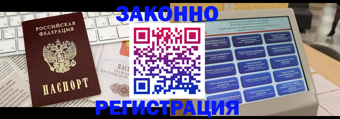 регистрация для школы в Боровичах