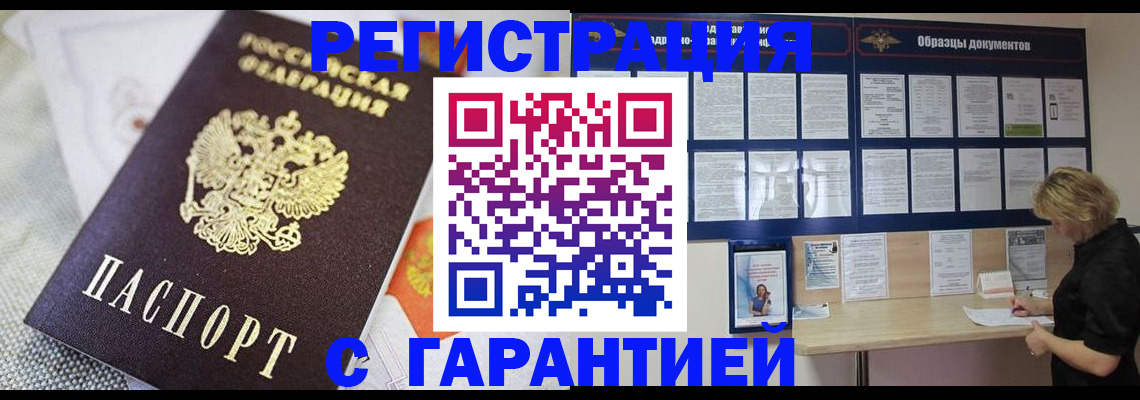 регистрация для школы в Боровичах